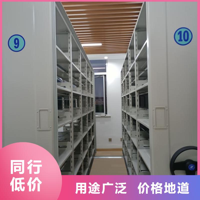 本地移動式密集檔案櫥廠家