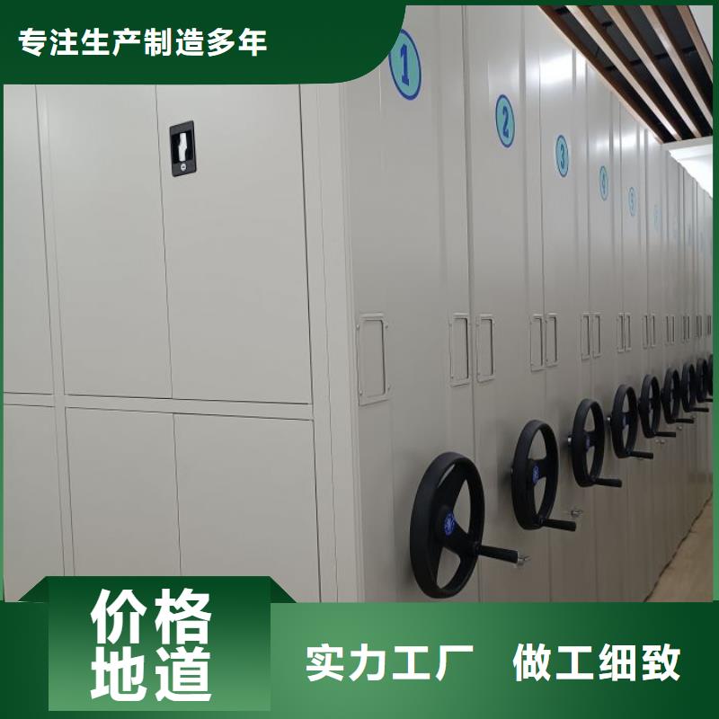 本地移動式密集檔案櫥廠家
