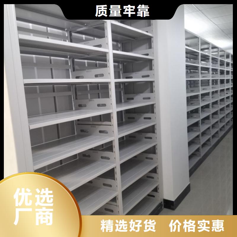 厂家客户至上【鑫康】金属密集架