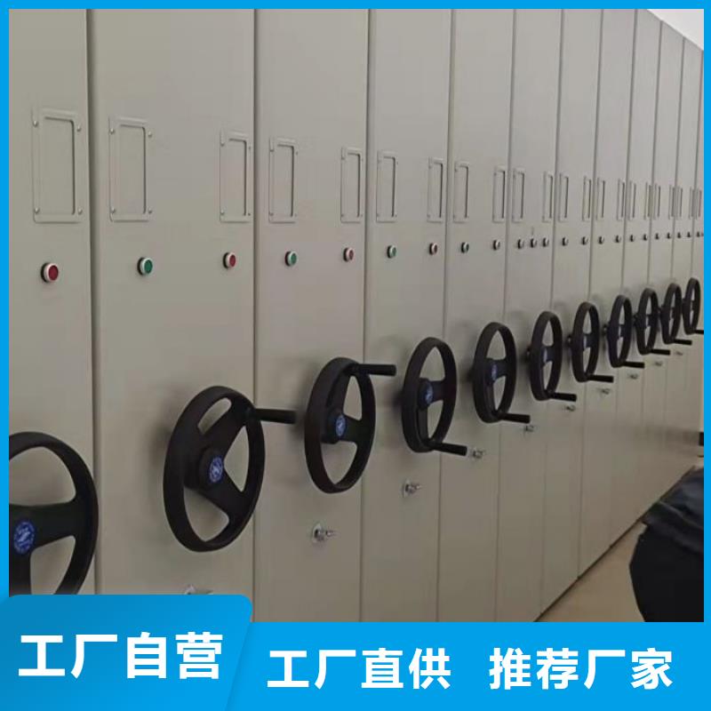 诚信经营【鑫康】档案库房电动密集架