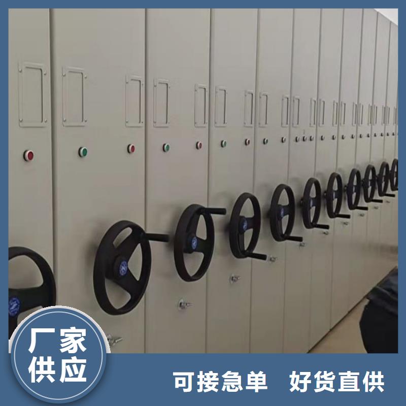 實地驗廠【鑫康】活動密集架