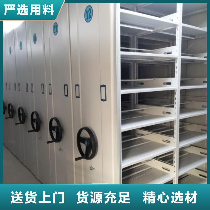 恭請來電【鑫康】光盤密集柜