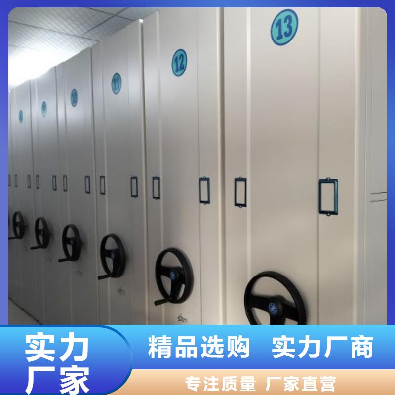 產(chǎn)品的選擇和使用秘籍【鑫康】圖書室智能密集柜