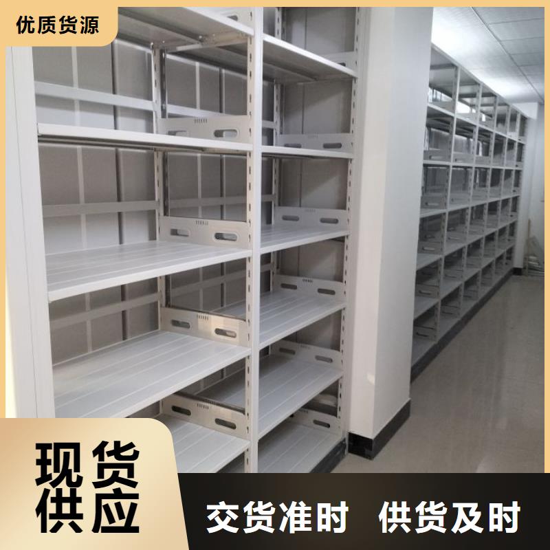 生產(chǎn)廠家歡迎咨詢【鑫康】手動檔案柜
