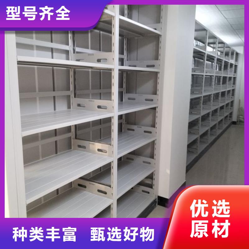 歡迎詢價(jià)【鑫康】手動(dòng)智能密集架