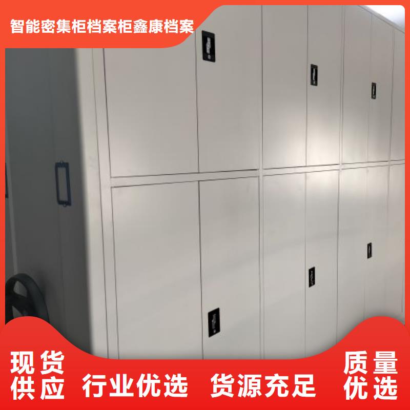 厂家客户至上【鑫康】金属密集架