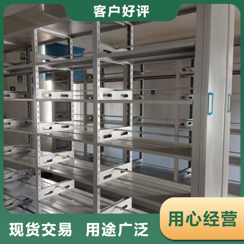 移動檔案柜,移動檔案柜生產(chǎn)品牌