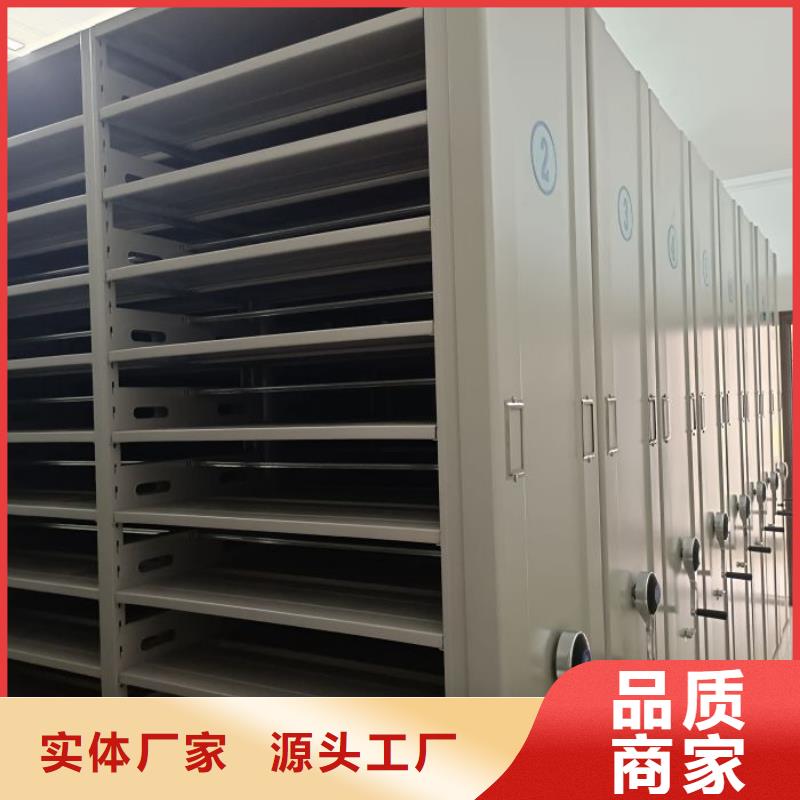 產(chǎn)品使用有哪些基本性能要求【鑫康】檔案室智能一體密集柜