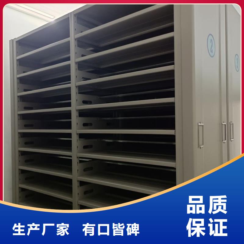 生产厂家欢迎咨询【鑫康】手动档案柜