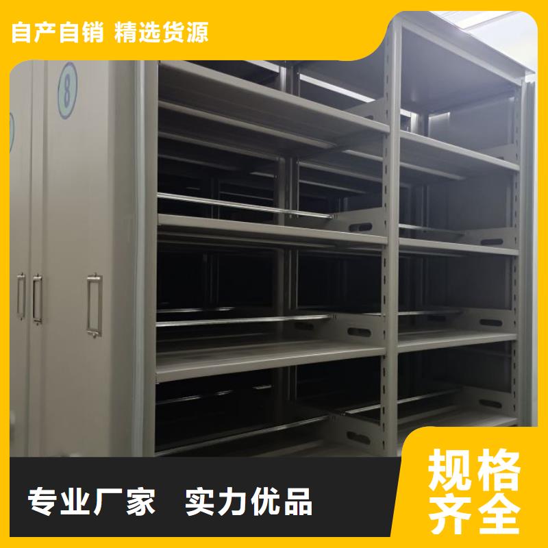 實地驗廠【鑫康】活動密集架