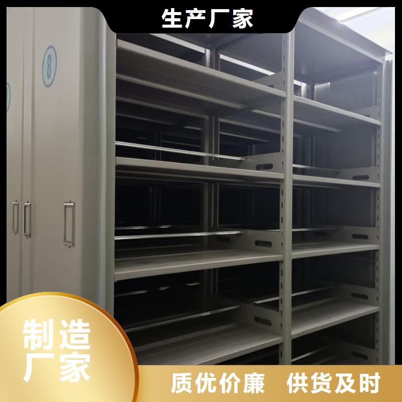 生產(chǎn)廠家歡迎咨詢【鑫康】手動檔案柜