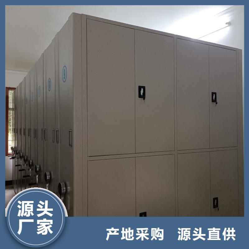 咨询服务【鑫康】电动档案柜