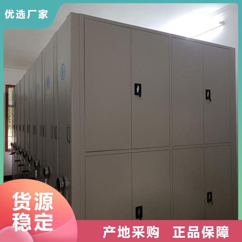 恭請(qǐng)咨詢【鑫康】密集文件圖紙柜