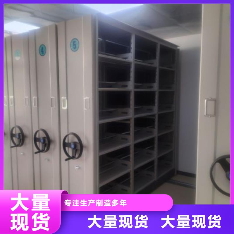 诚信经营【鑫康】档案库房电动密集架