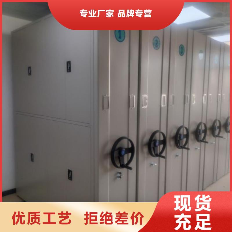 產(chǎn)品的選擇和使用秘籍【鑫康】圖書室智能密集柜