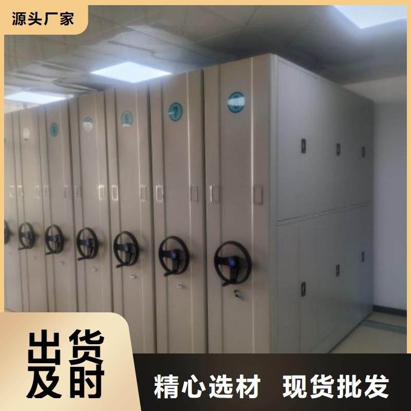 熱情服務(wù)【鑫康】資料室密集柜