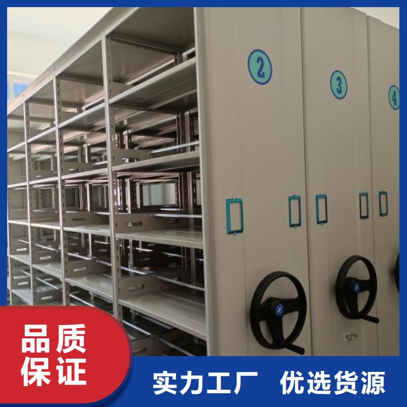 恭請來電【鑫康】光盤密集柜