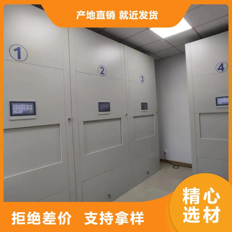 厂家客户至上【鑫康】金属密集架