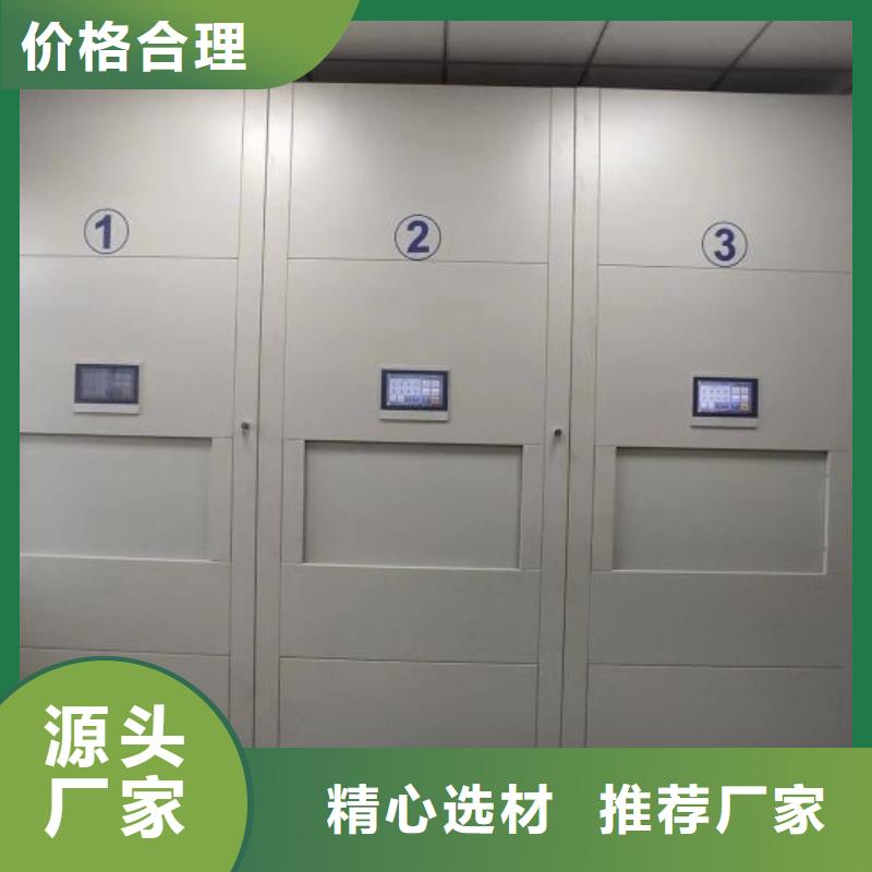 密集柜視頻-山東省煙臺市鑫康密集柜可服務(wù)區(qū)域海陽|福山|泰安|棗莊|淄博|濰坊|威海等