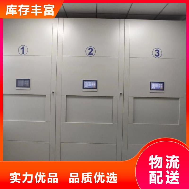 生產廠家歡迎咨詢【鑫康】手動檔案柜