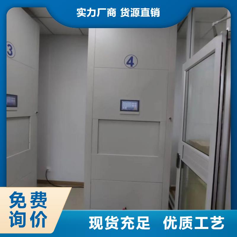 手搖密集柜優(yōu)點(diǎn)