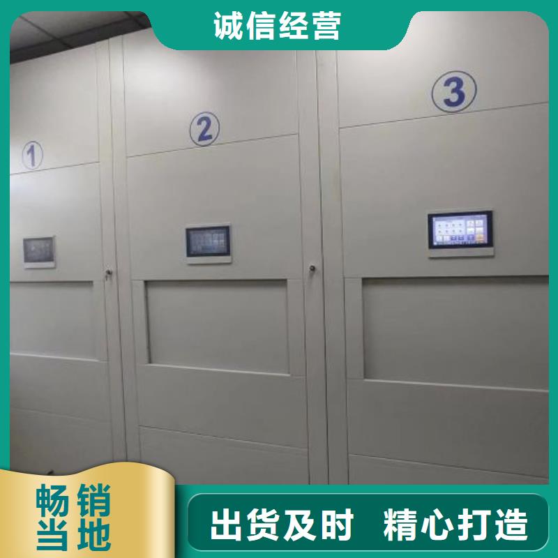 實地驗廠【鑫康】活動密集架