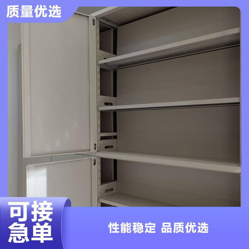 報(bào)價(jià)單【鑫康】檔案室密集檔案架