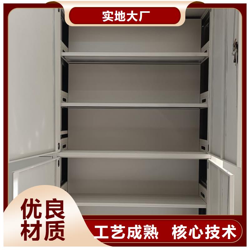 銷售廠家【鑫康】辦公室密集柜