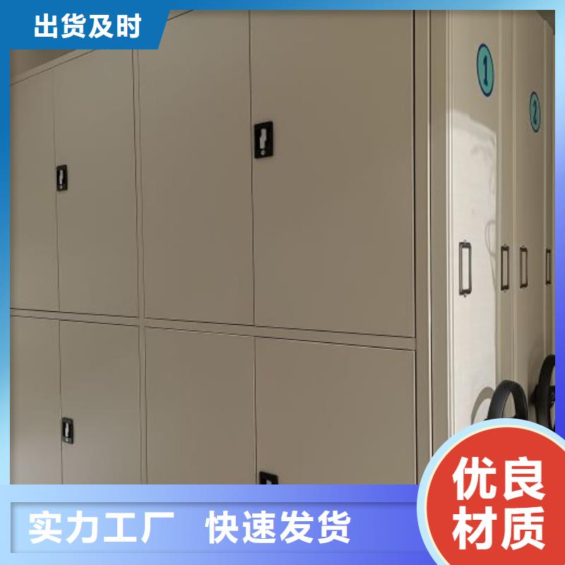 生產(chǎn)廠家歡迎咨詢【鑫康】手動(dòng)檔案柜