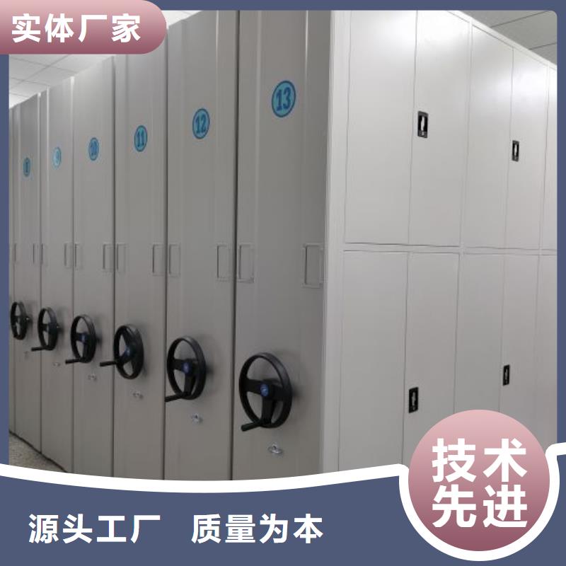 檔案架密集柜廠家批發(fā)