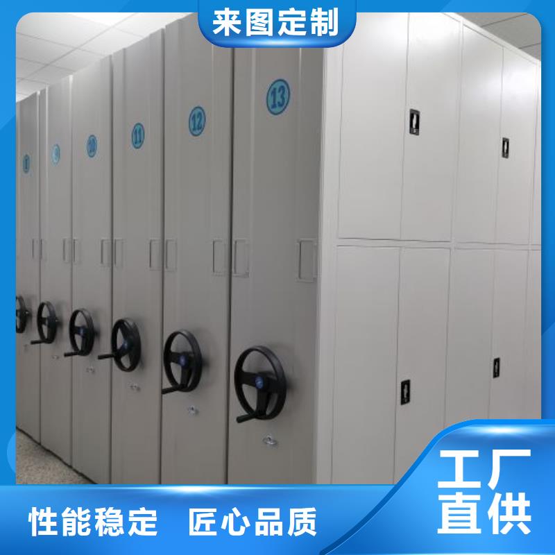 銷售廠家【鑫康】辦公室密集柜