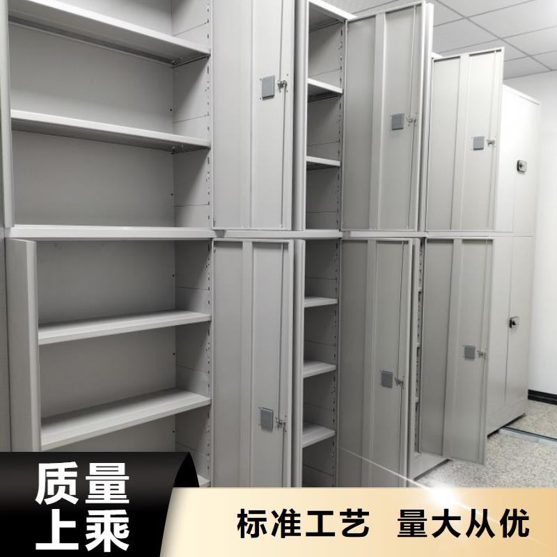 档案馆密集柜全国供应