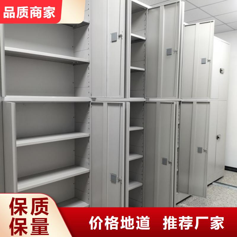 密集柜視頻-山東省煙臺市鑫康密集柜可服務(wù)區(qū)域海陽|福山|泰安|棗莊|淄博|濰坊|威海等