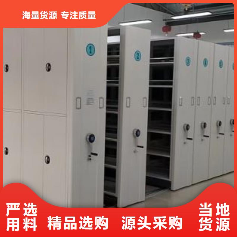 生產廠家歡迎咨詢【鑫康】手動檔案柜