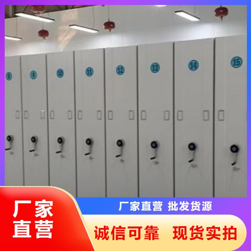 圖書館智能密集書架長期有效
