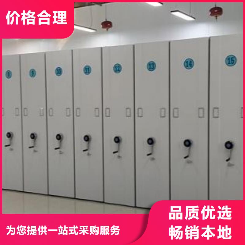 檔案庫房密集架供貨穩(wěn)定