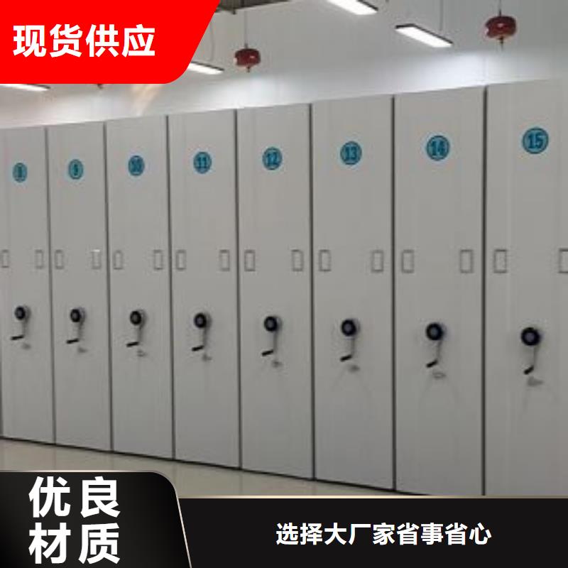 采購密集架檔案密集柜必看-售后保證