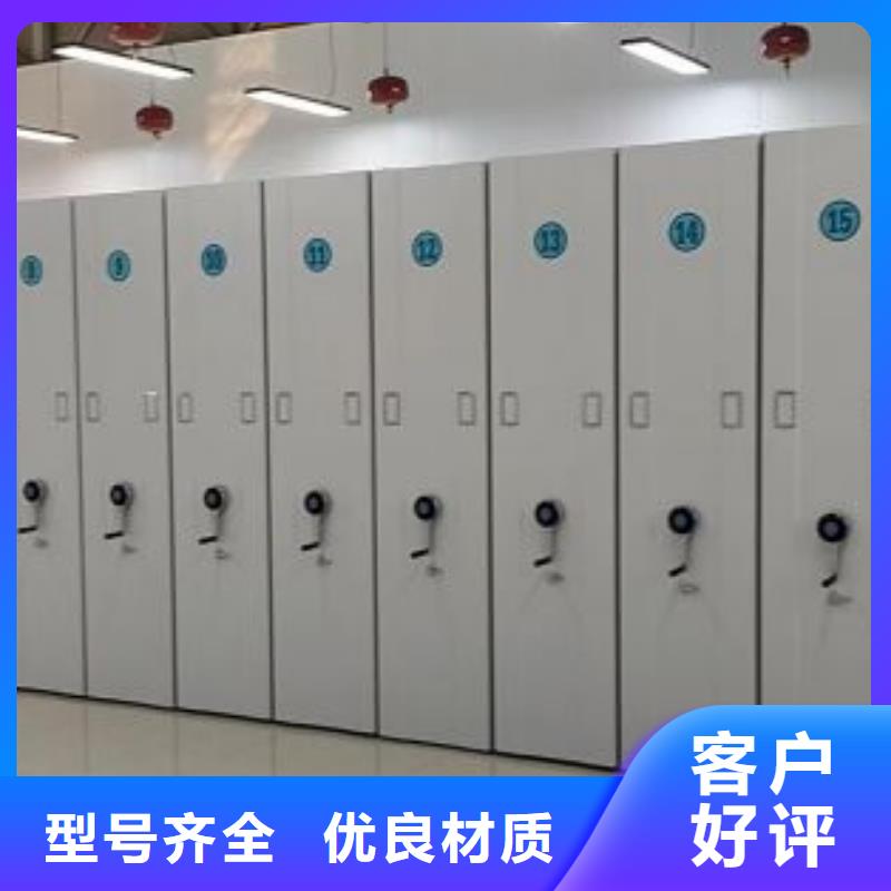 銷售直列式移動密集架的廠家