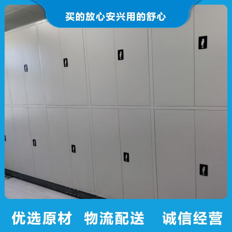 熱情服務(wù)【鑫康】資料室密集柜