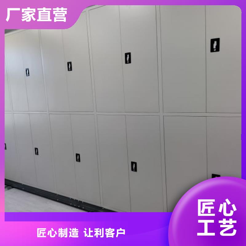 檔案館密集柜全國(guó)供應(yīng)