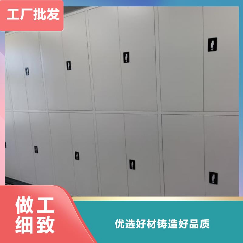檔案庫房密集架供貨穩(wěn)定