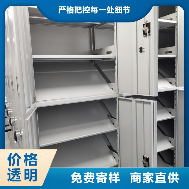销售厂家【鑫康】办公室密集柜