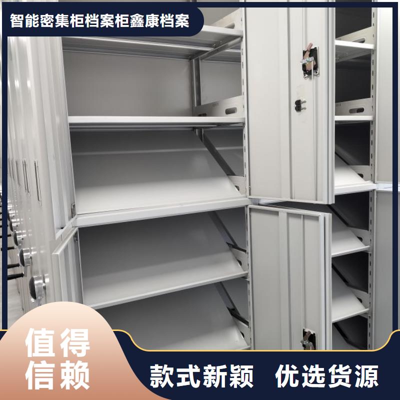 厂家客户至上【鑫康】金属密集架