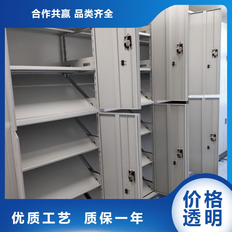 移動文件柜專業(yè)供貨商