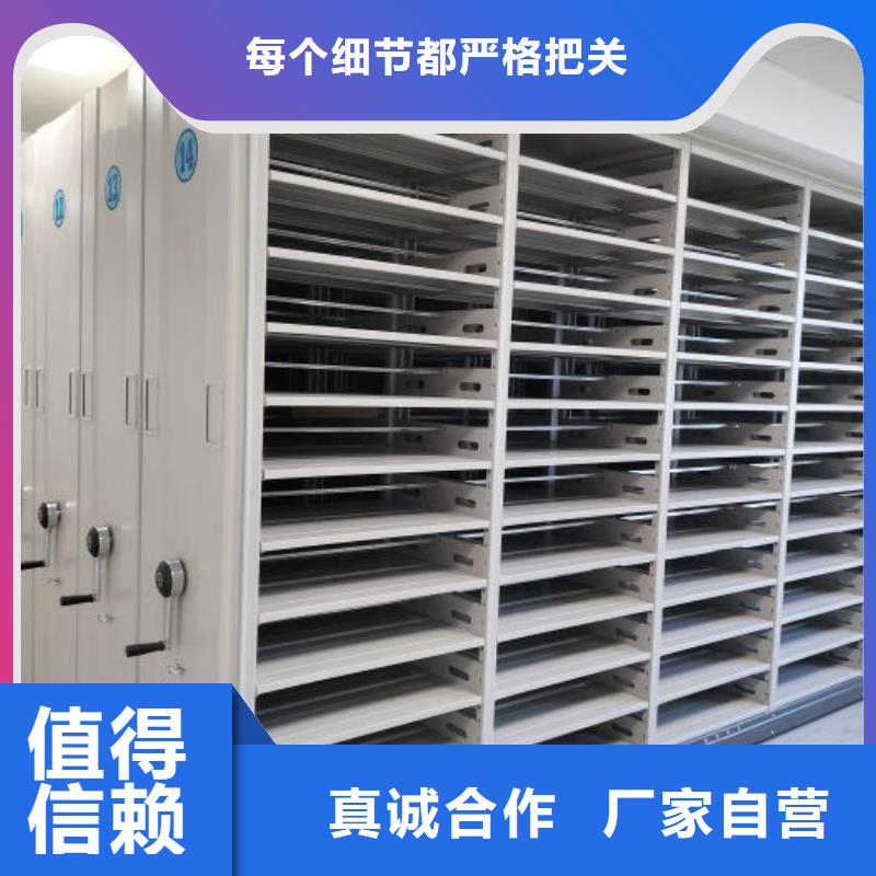 诚信经营【鑫康】档案库房电动密集架