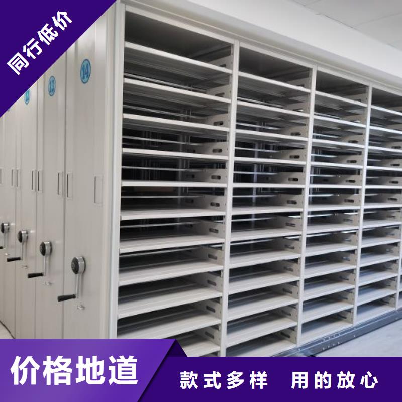 档案馆密集柜全国供应