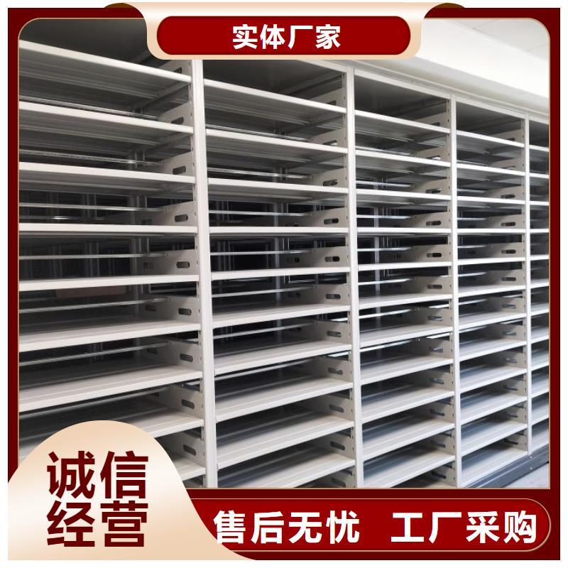 咨询服务【鑫康】电动档案柜