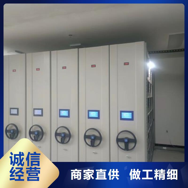 廠家客戶至上【鑫康】金屬密集架