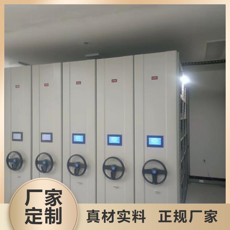 厂家客户至上【鑫康】金属密集架