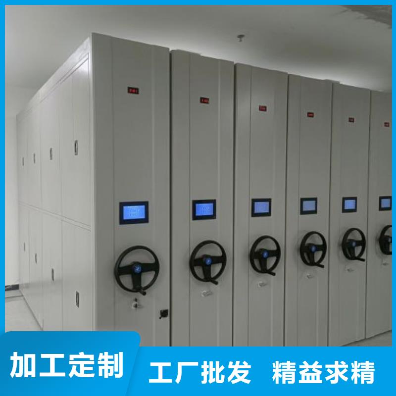 熱情服務(wù)【鑫康】資料室密集柜